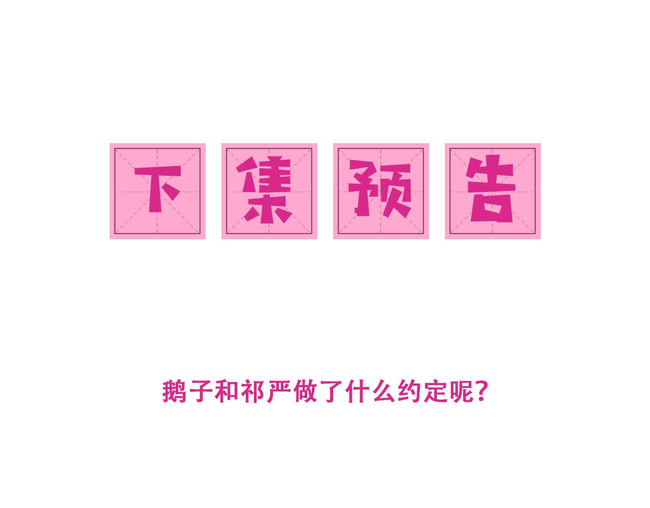 第168话 父亲的爱93