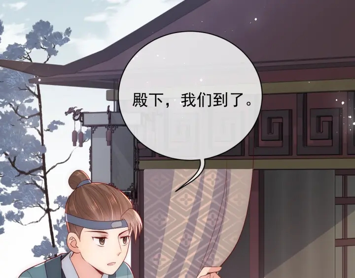 第45话 快点醒过来吧49