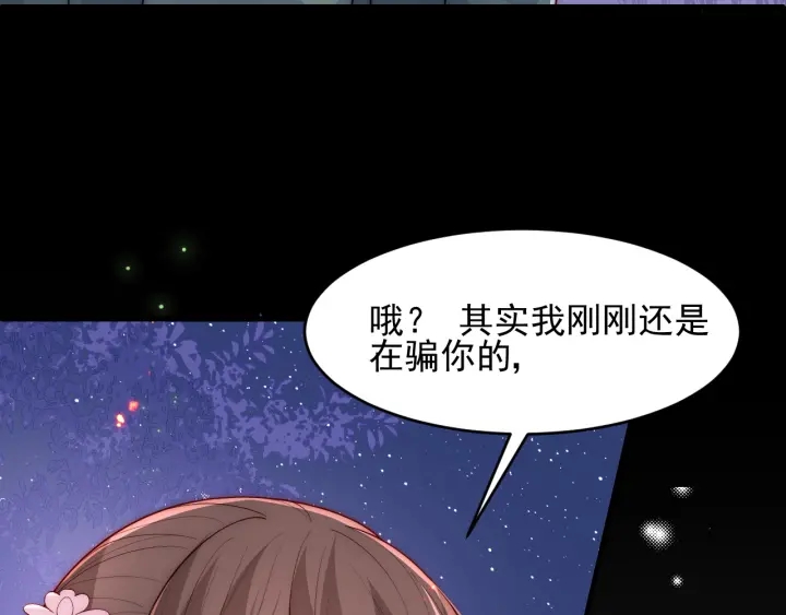 第85话  一出好戏59