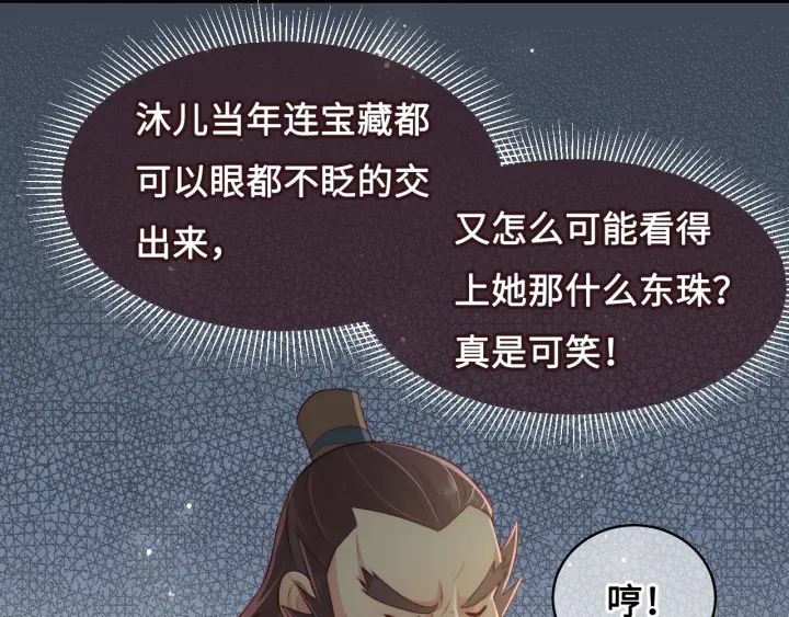 第14话 将他送走23