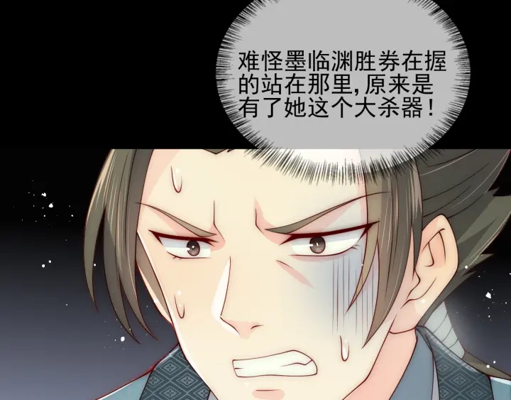第117话 赵明玉的要求27