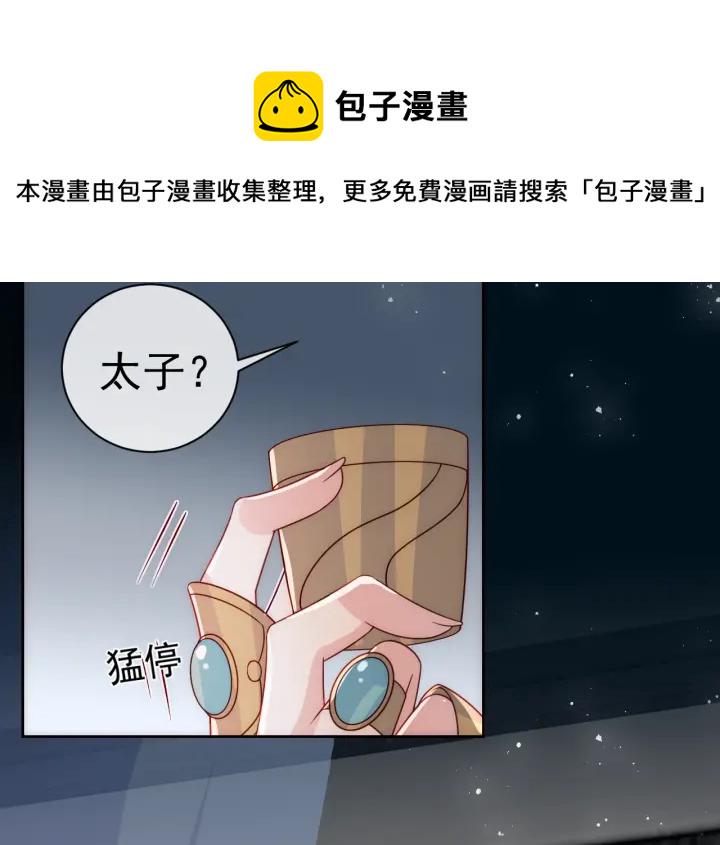 第44话 无声大师26