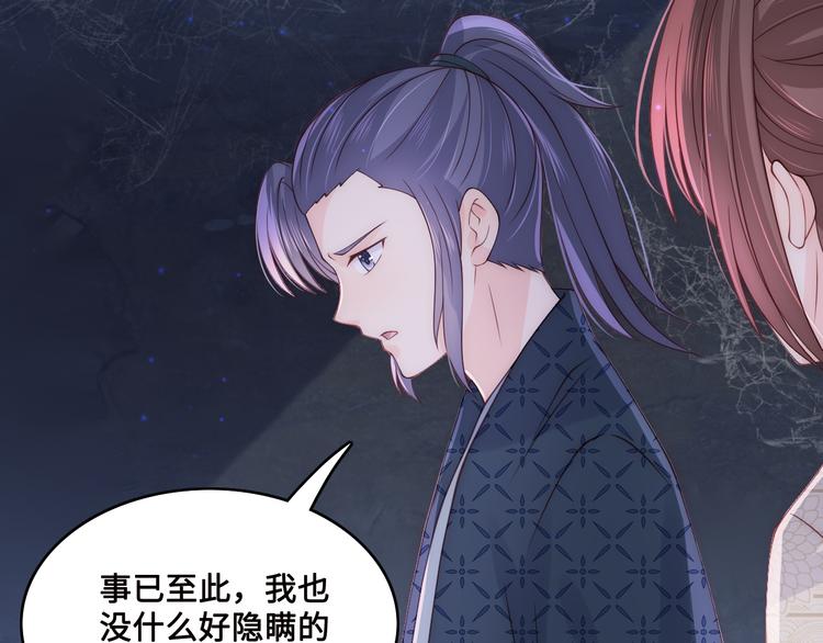 第131话 林之昭的真实身份26