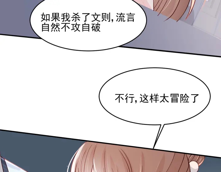 第89话  真是个小机灵鬼44