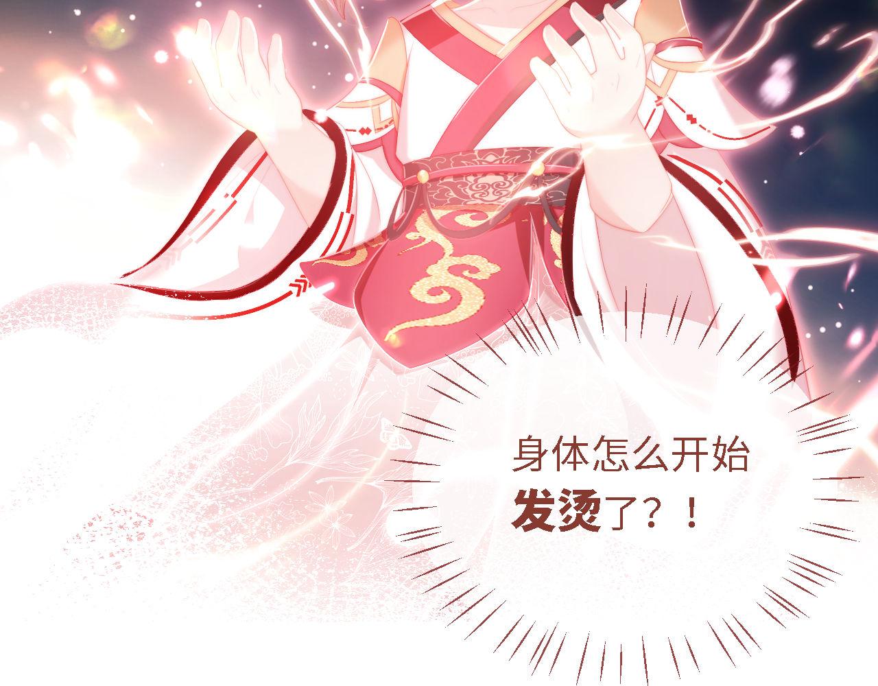 第1话 小恶女归来186