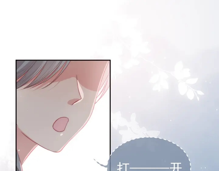 第22话 爲了你41