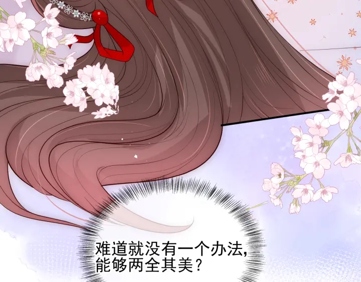 第113话 邑界图存在的破绽16