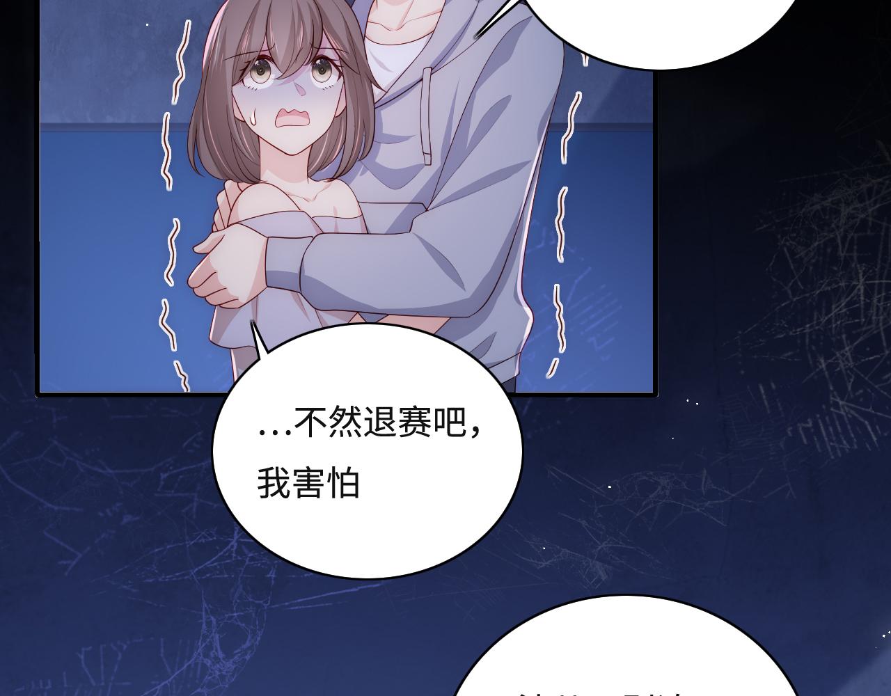 番外10 爆笑穿密室71