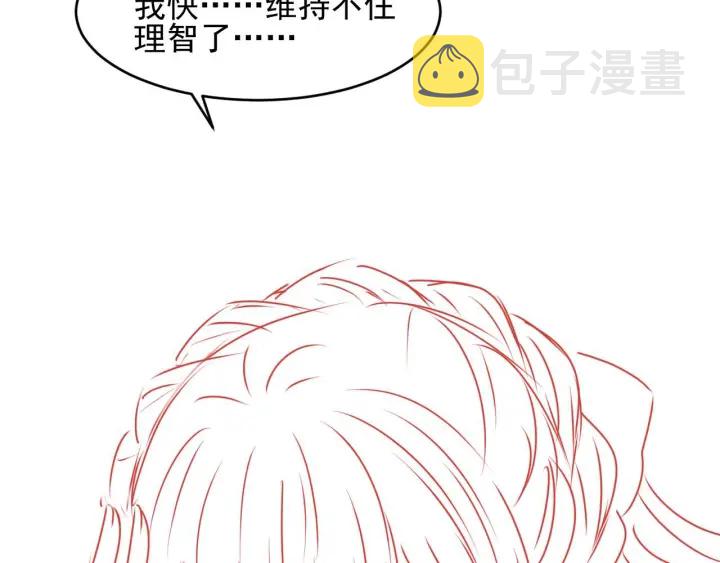 第96话  你们是一夥的133