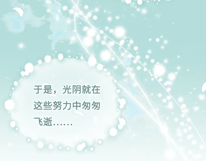 第10话 你要什麽都会给你93