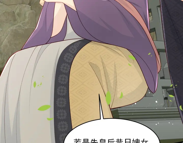 第89话  真是个小机灵鬼129