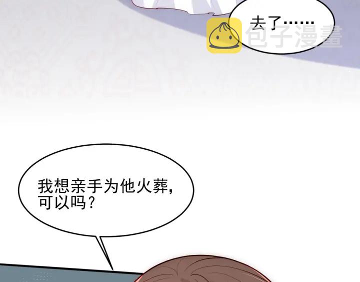 第98话 无声舍命救夜沐61