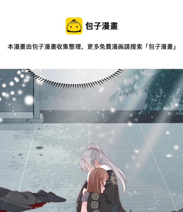 第59话 人无完人60