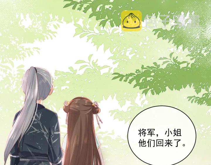第22话 爲了你15
