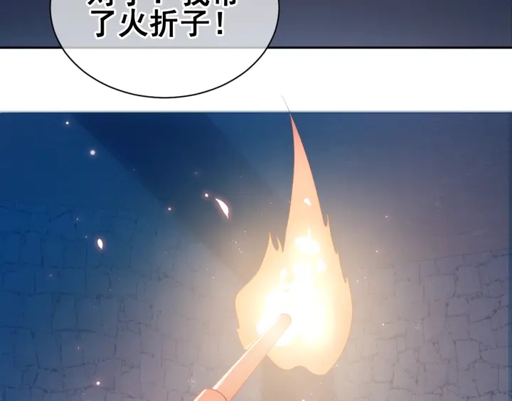第6话 意外宝藏85