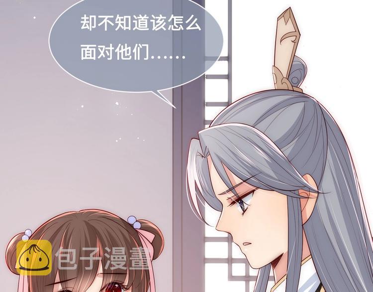 第54话 紧密相连的人56