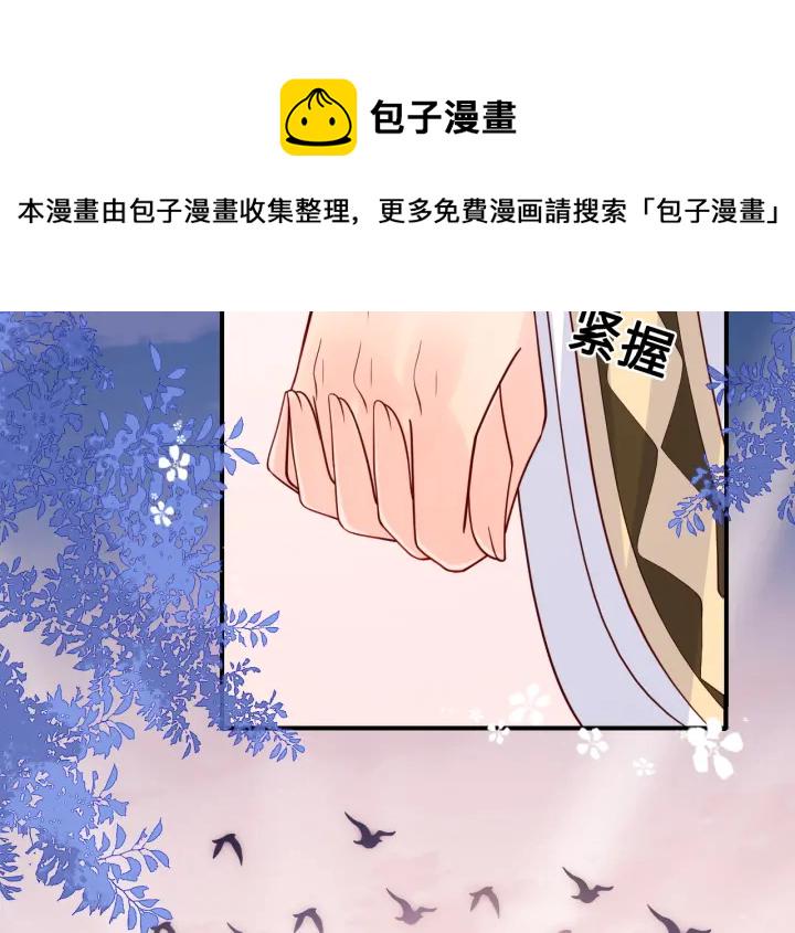 第134话 没忍住的墨临渊99