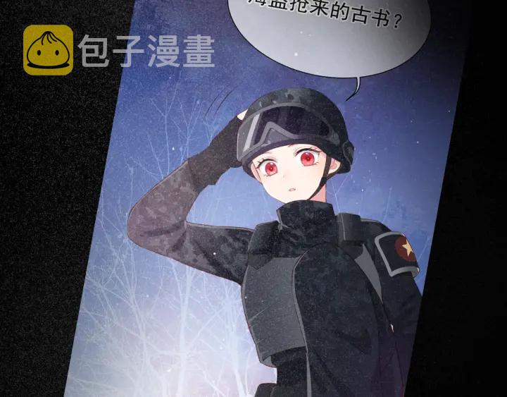 第48话 轻松化解战争？129