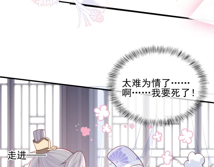 第104话 他的表白84