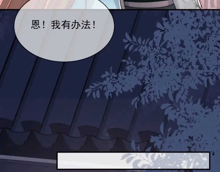 第64话 遭遇暗算13