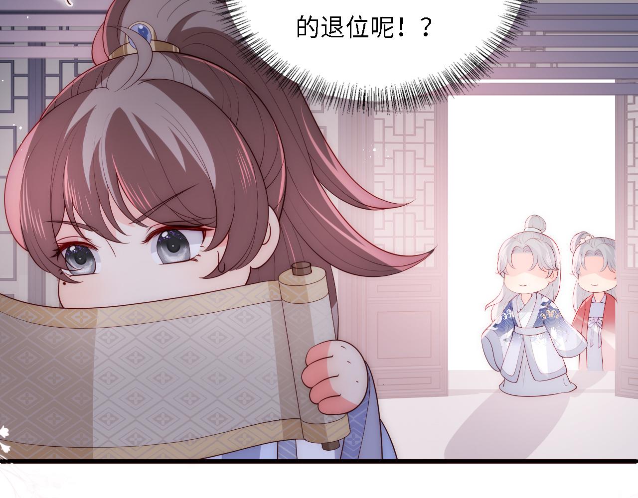 番外25 情定三生28