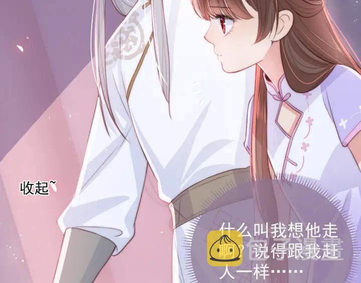 第19话 你会忘记我吗？22