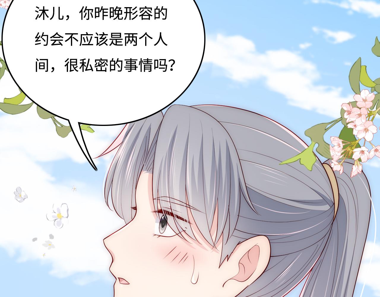 番外8 鬼屋探险15