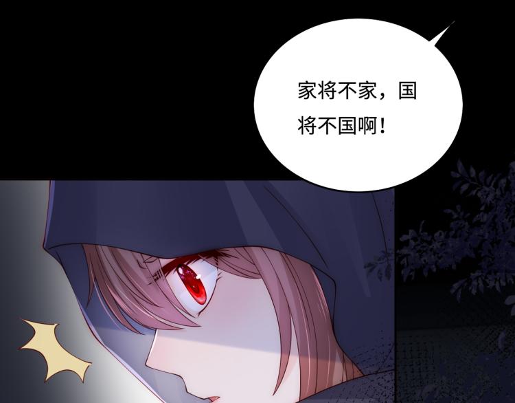 第152话 救回赵明玉27