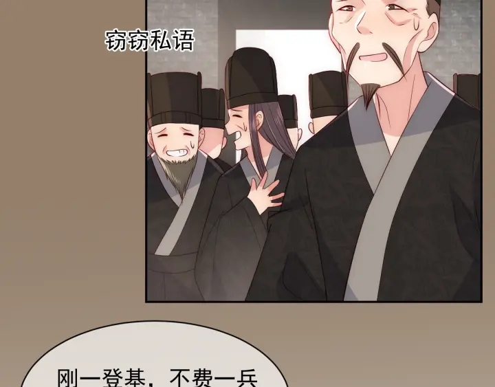 第47话 登帝位102