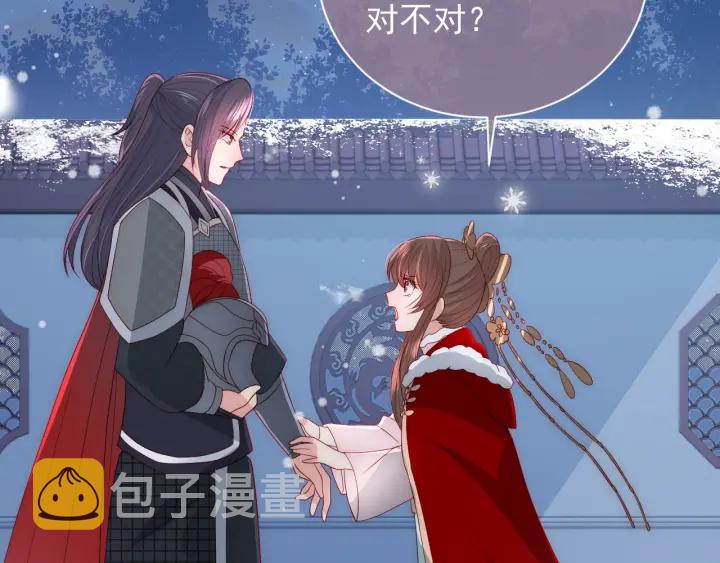 第36话 求情68