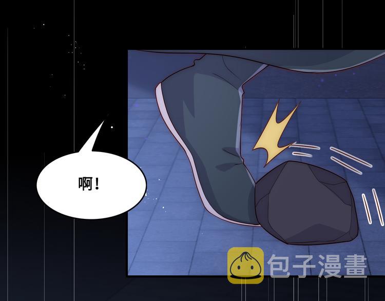 第129话 危险！夜沐被关？89