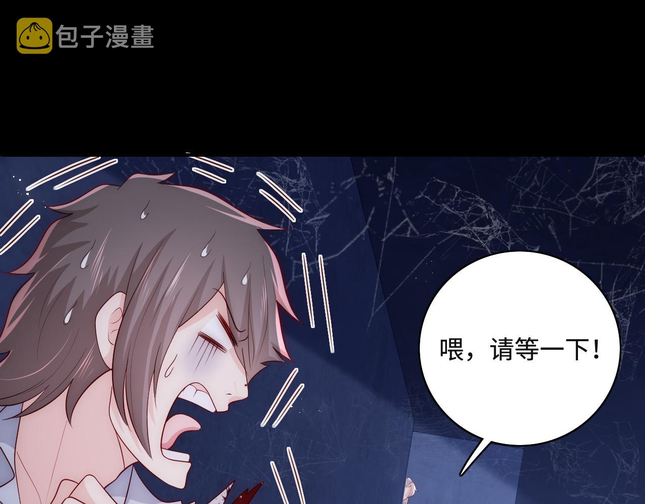 番外10 爆笑穿密室67