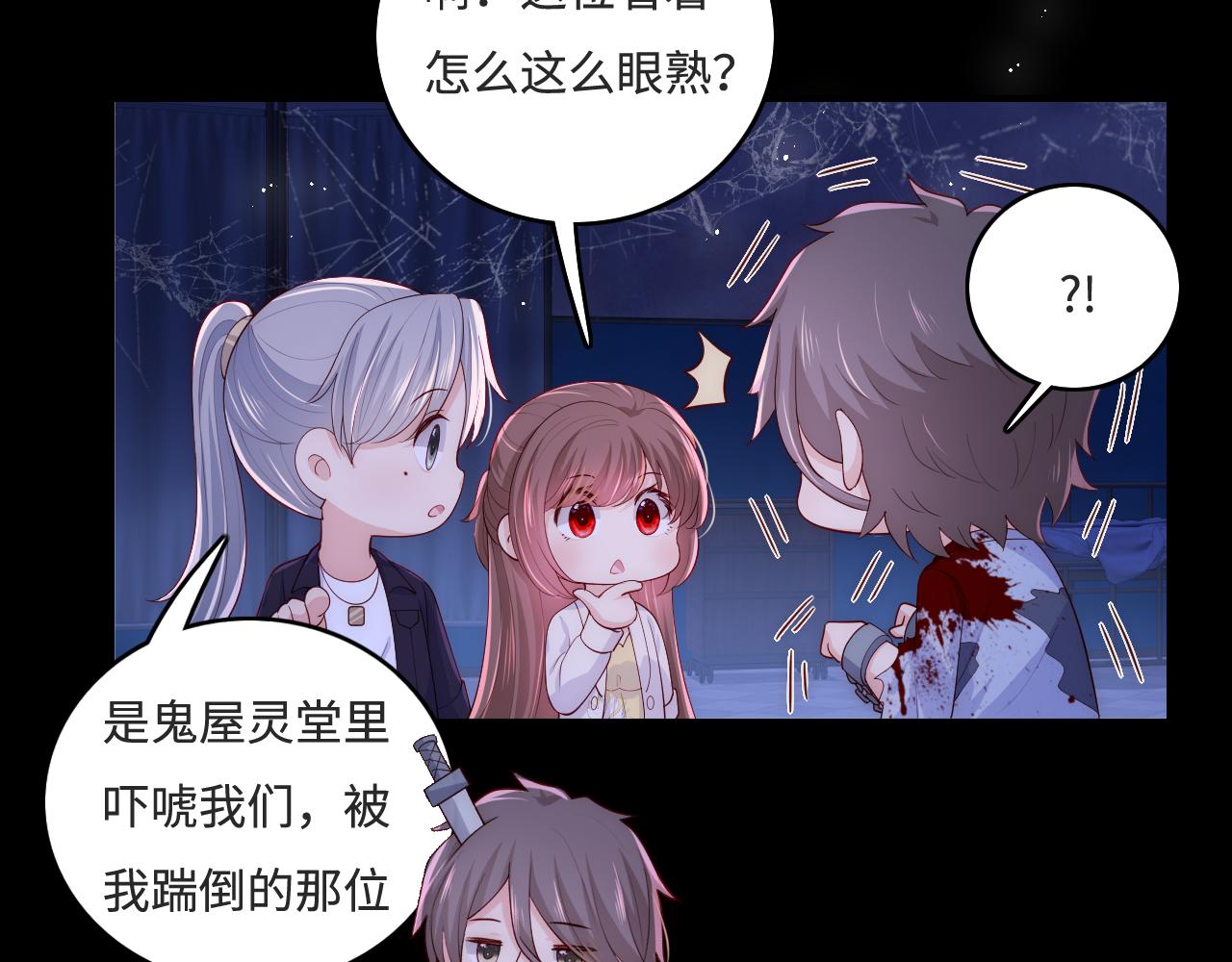 番外10 爆笑穿密室42