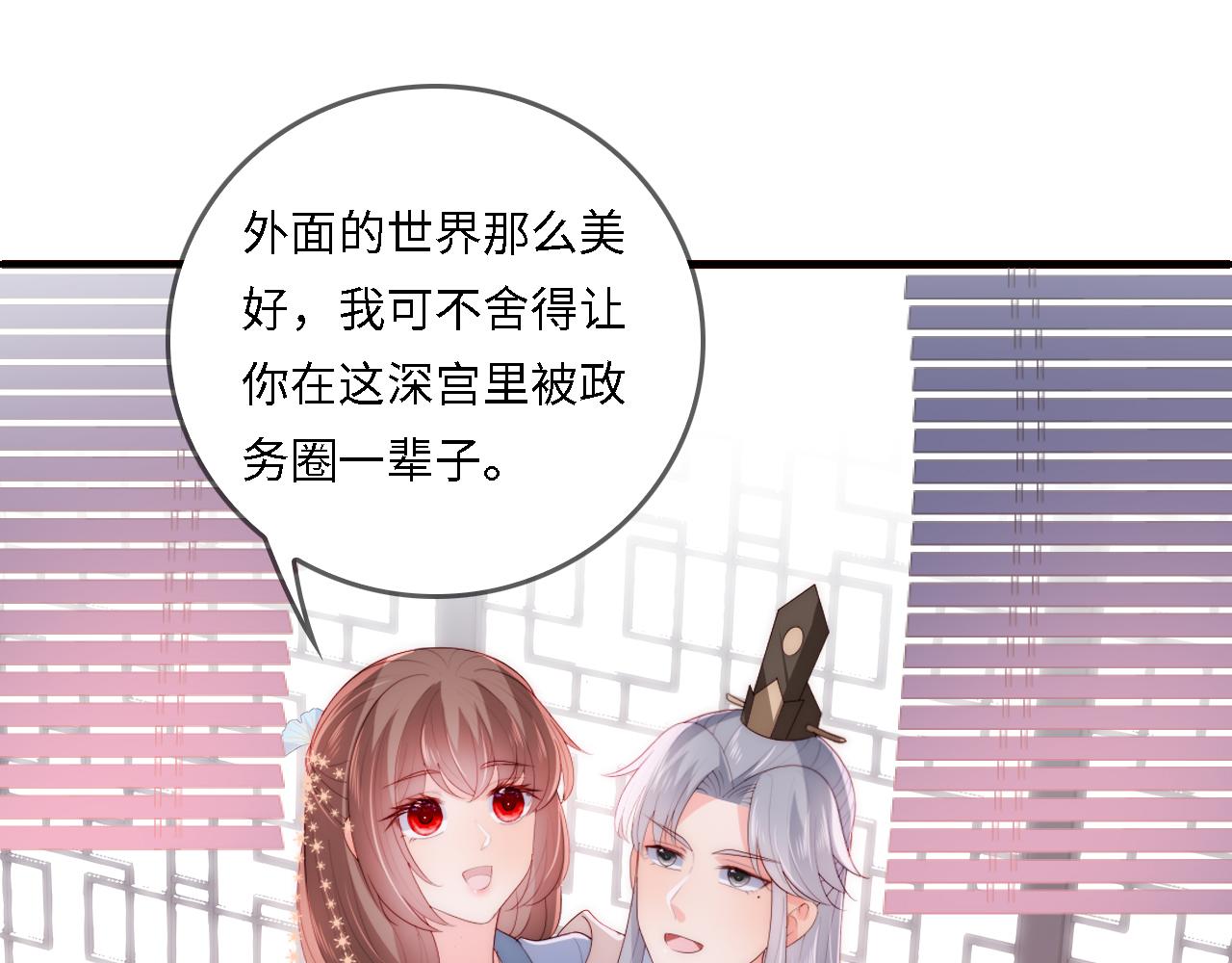 番外22 品嚐天下美味83
