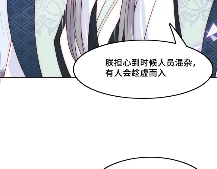 第122话 寻风水师解邑界图48