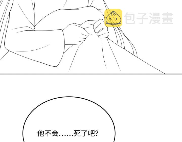 第142话 找到解药113