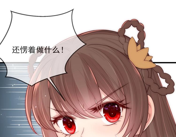 第58话 拯救孕妇66
