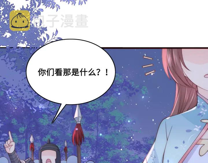 第135话 一起睡才安稳73