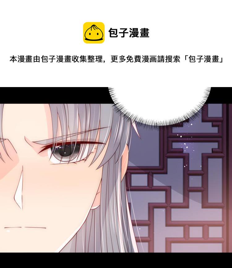 第157话 你是我的英雄81