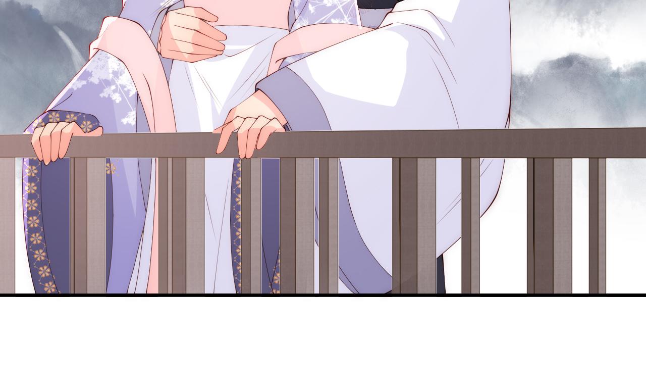 番外25 情定三生54