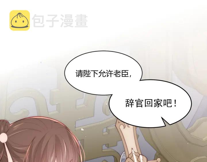 第91话  全都献给你4