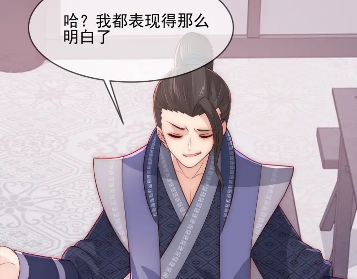 第71话 还是得靠我！81