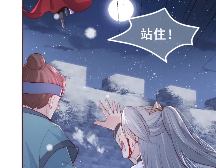 第40话 想救你需要什麽理由？7