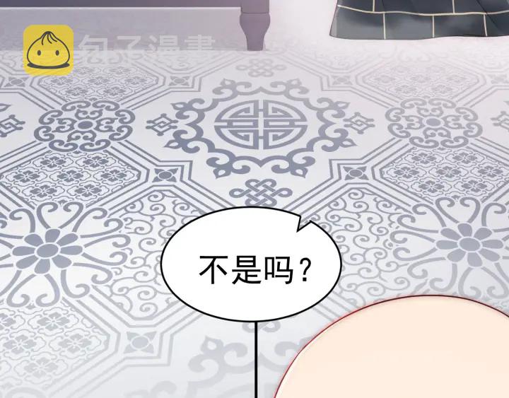 第96话  你们是一夥的63