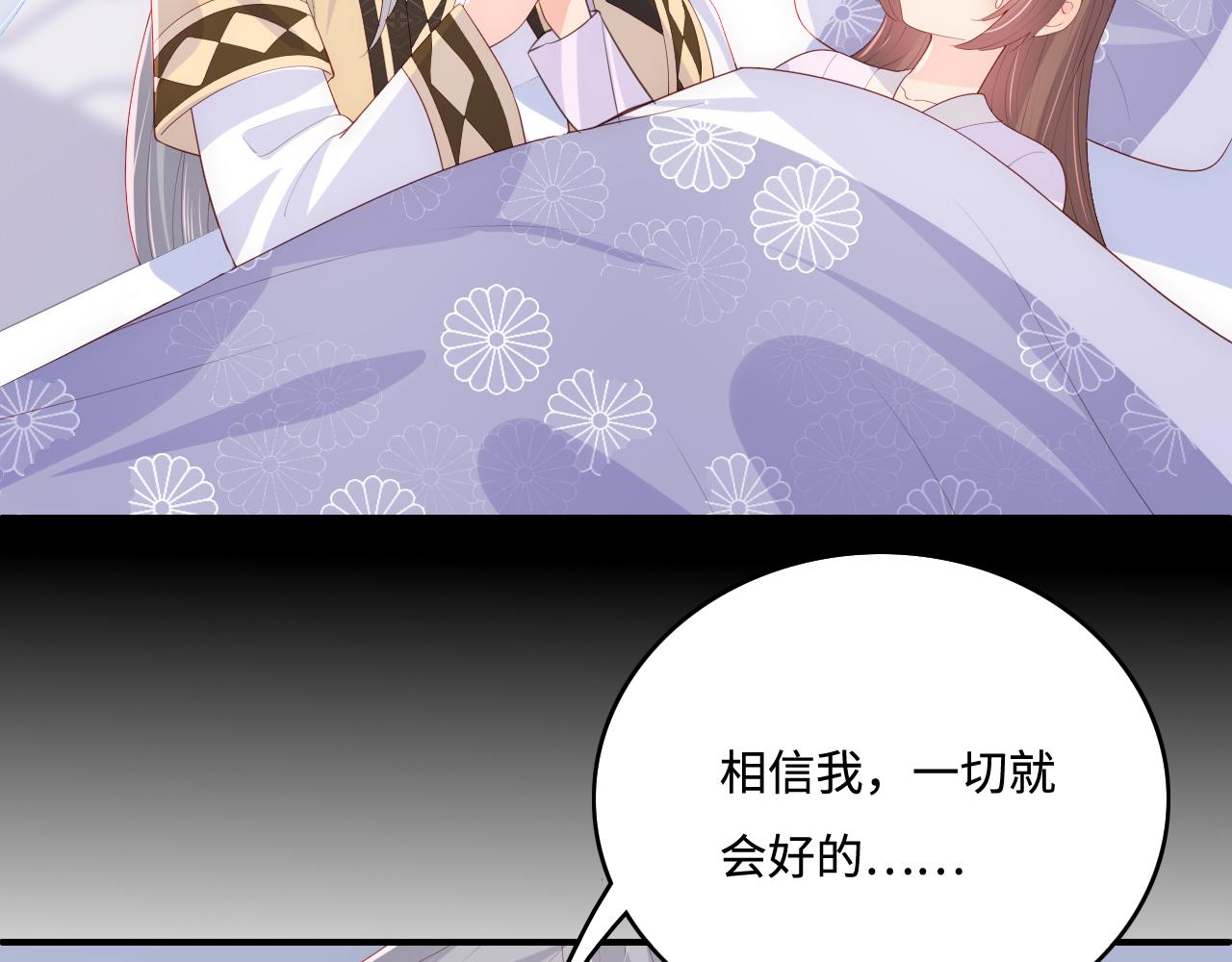 第178话 听你的满足你73