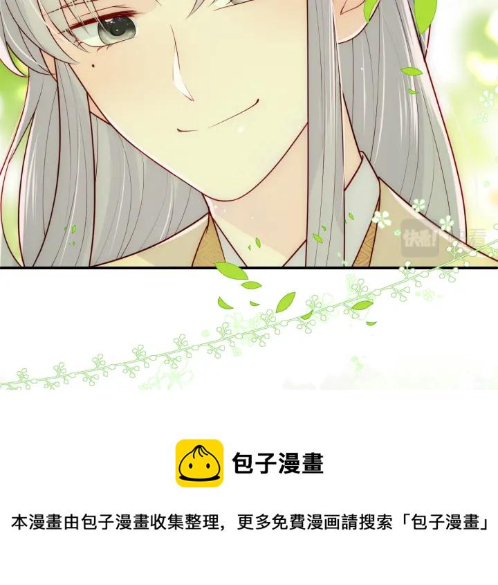 第144话 要留点给孩子们77