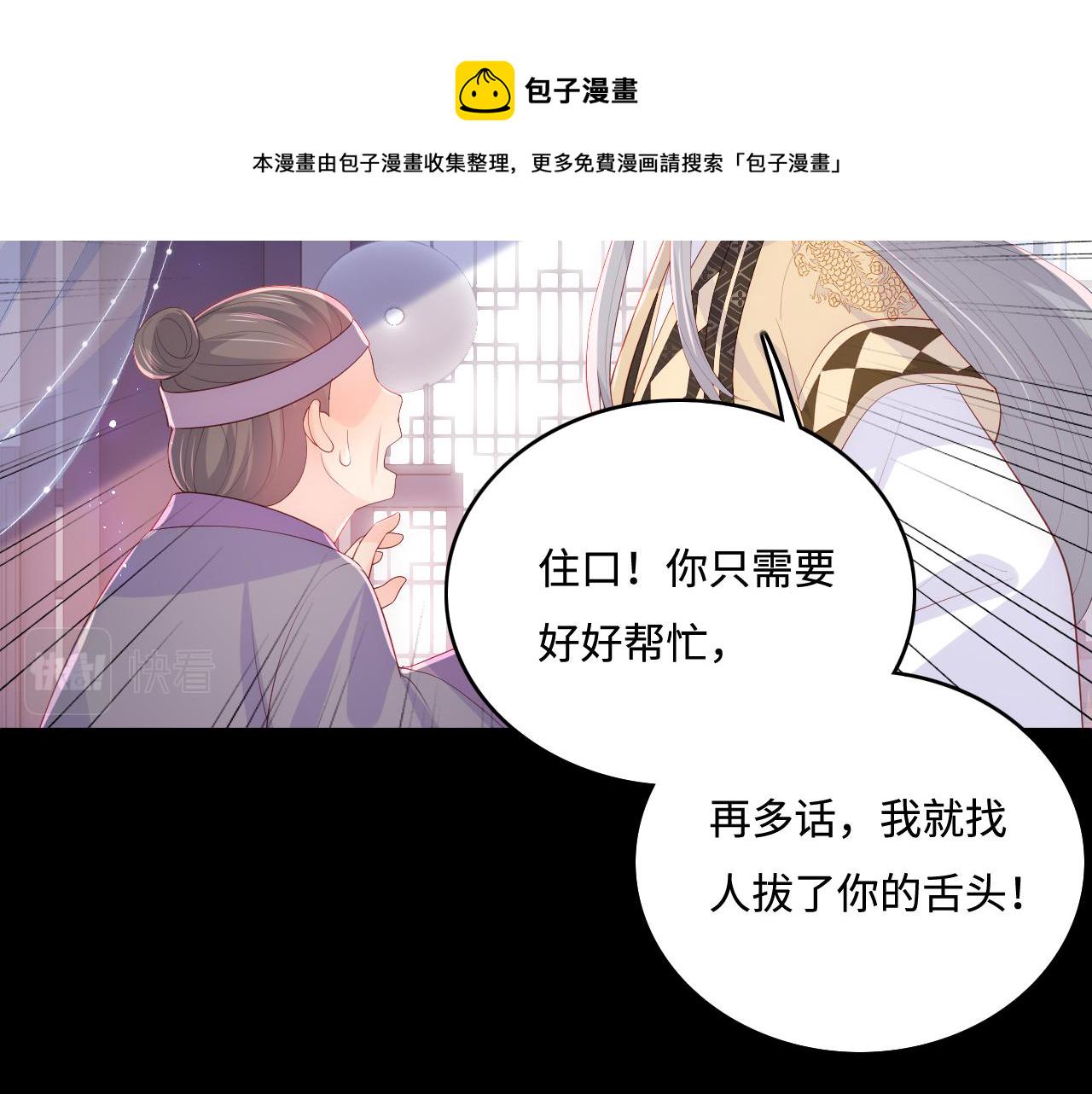 第178话 听你的满足你71