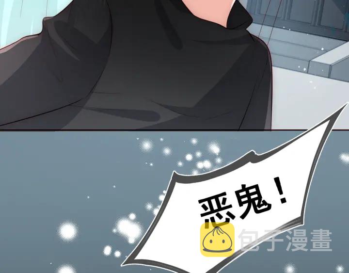 第51话 女鹅黑化了？！65