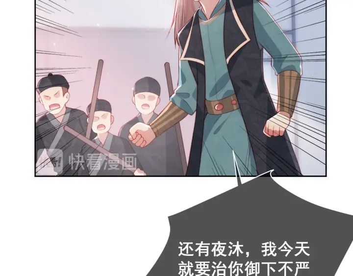 第11话 吾家有女初长成63