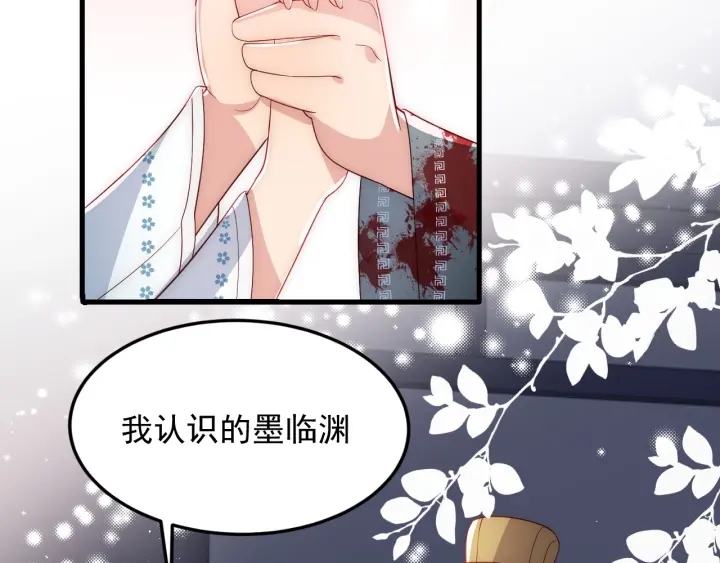 第66话 我陪着你45